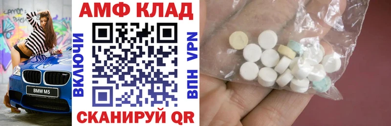KRAKEN зеркало  Стерлитамак  АМФ 98% 