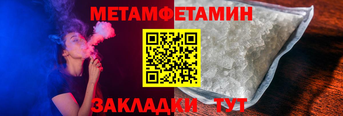 Амфетамин VHQ Стерлитамак