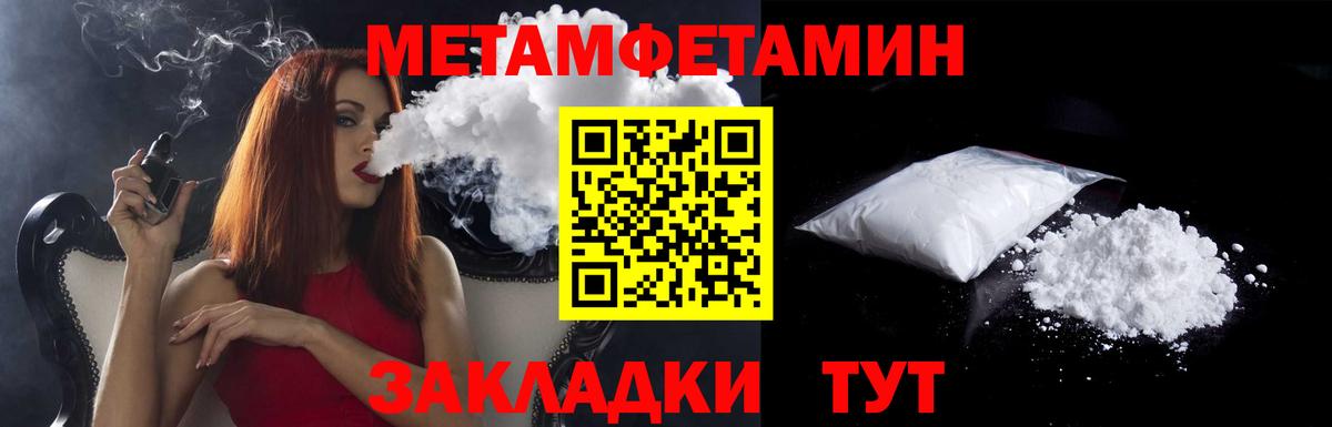 Амфетамин Premium  АМФЕТАМИН  Стерлитамак  Вход с VPN  АМФЕТАМИН 