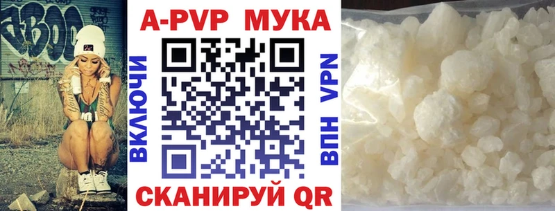 где купить наркотик  Стерлитамак  А ПВП СК 