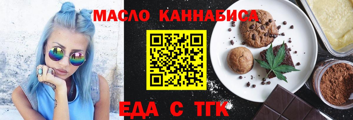 Canna-Cookies конопля Стерлитамак