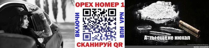 Кокаин Fish Scale  купить наркотики цена  Стерлитамак 