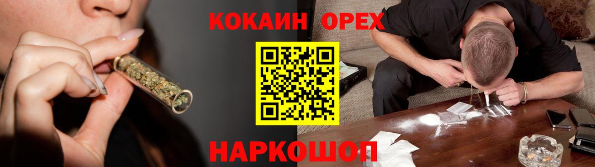 Стерлитамак  КОКАИН  Вход с VPN  Cocaine Боливия  КОКАИН Колумбийский 