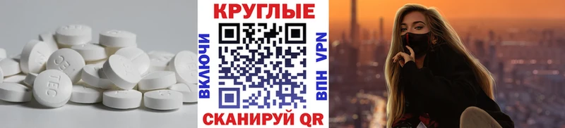 ЭКСТАЗИ диски  магазин    Стерлитамак 