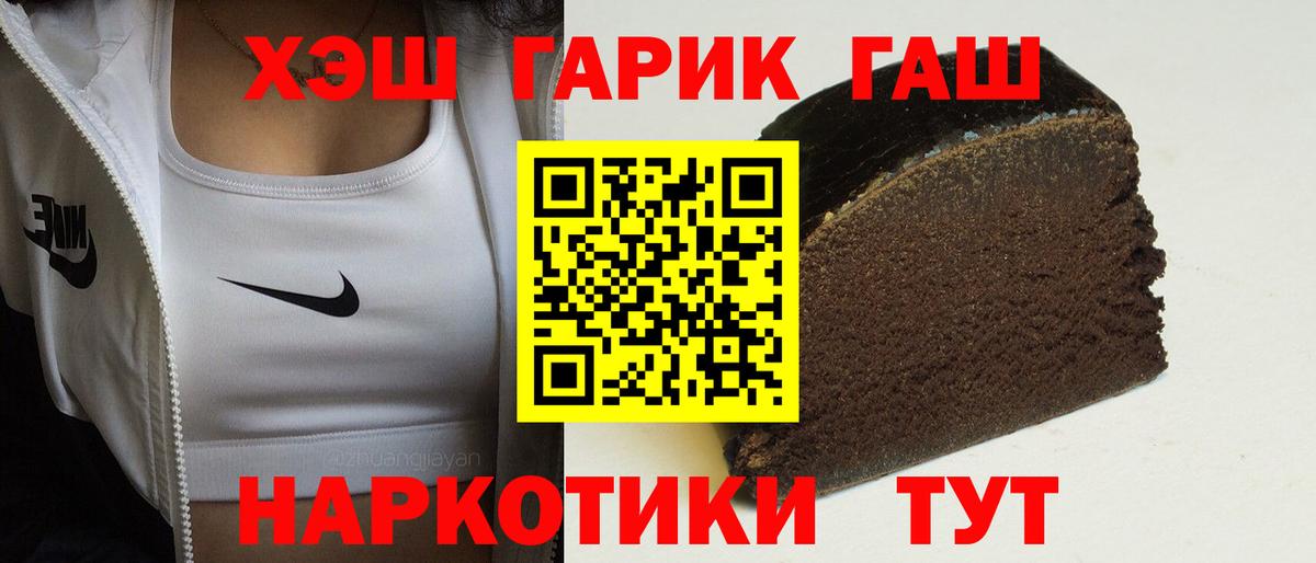 Гашиш AMNESIA HAZE  Вход с VPN  ГАШ  Стерлитамак  ГАШИШ убойный 