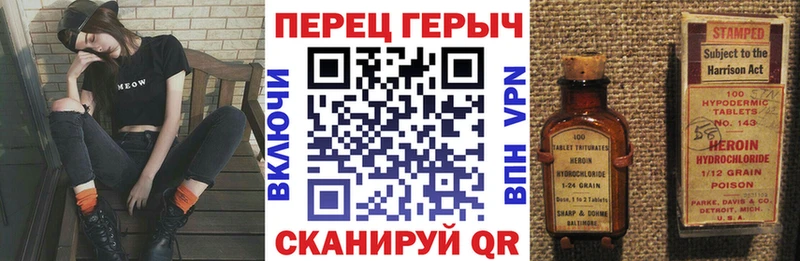 купить   Стерлитамак  Героин VHQ 