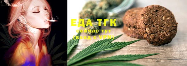 прущая мука Зерноград