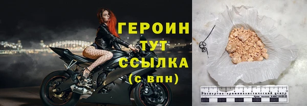 амф Зеленокумск
