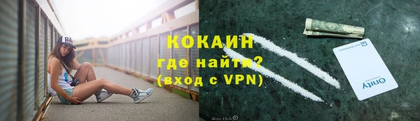 амф Зеленокумск