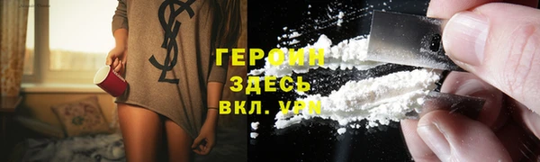 гашик Зеленодольск