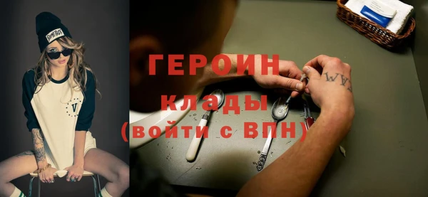 гашик Зеленодольск