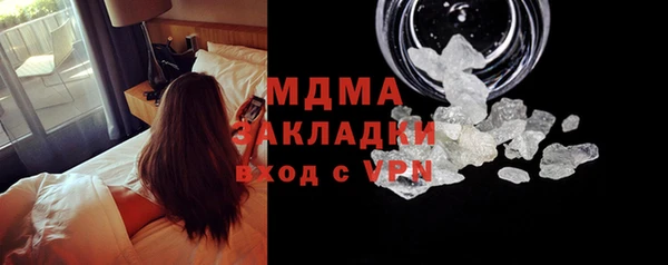 амф Зеленокумск
