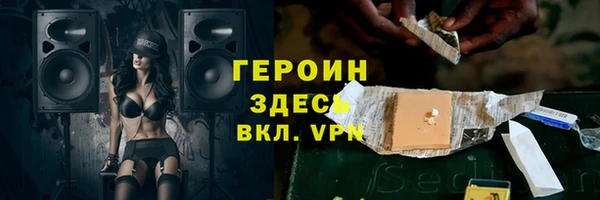гашик Зеленодольск