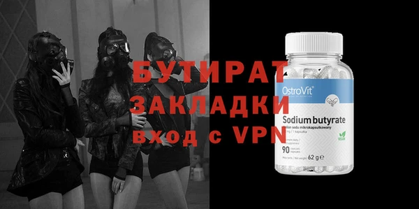 амф Зеленокумск