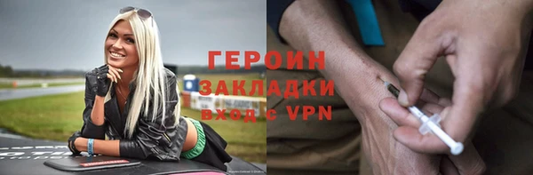 гашик Зеленодольск