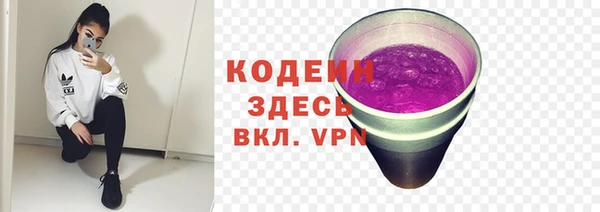 амф Зеленокумск