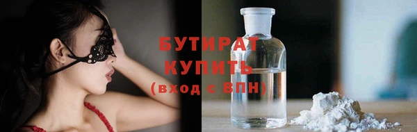 амф Зеленокумск