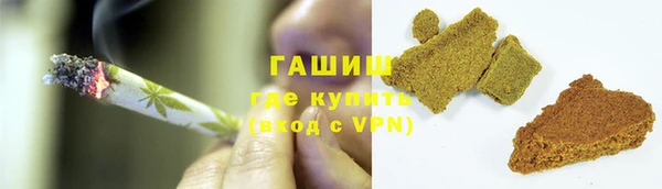 гашик Зеленодольск