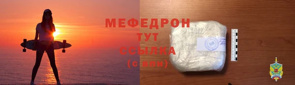 прущая мука Зерноград