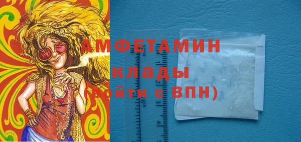 амф Зеленокумск