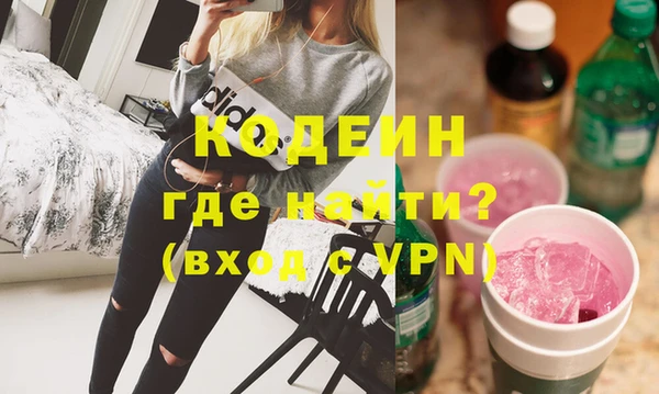 амф Зеленокумск