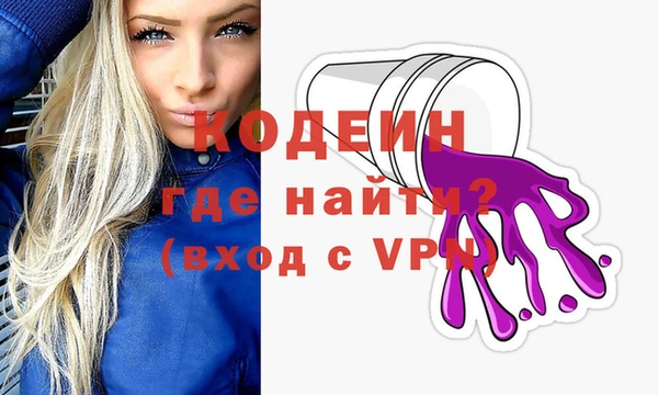 амф Зеленокумск