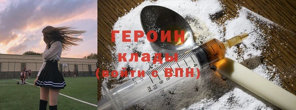 гашик Зеленодольск