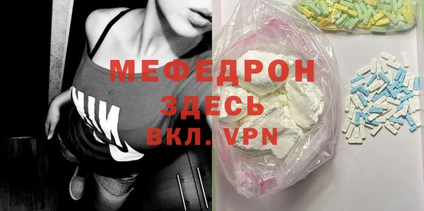 гашик Зеленодольск