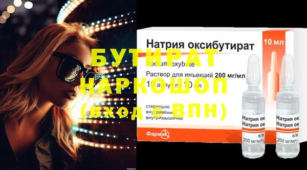 прущая мука Зерноград