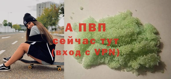 амф Зеленокумск
