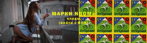 гашик Зеленодольск