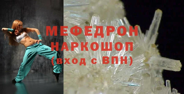 амф Зеленокумск