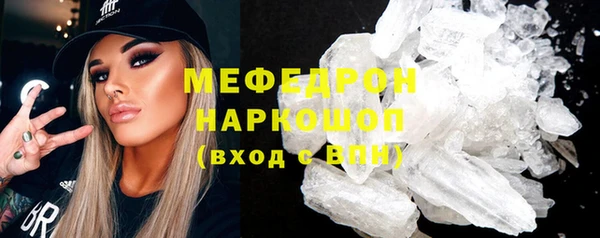 амф Зеленокумск