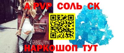 кокаин перу Сланцы