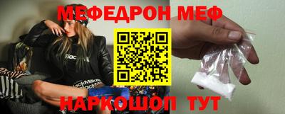 гидра Славгород