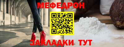 кокаин перу Сланцы