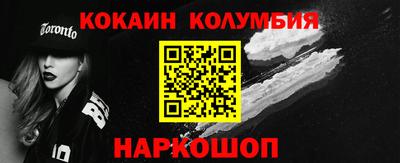 гидра Славгород