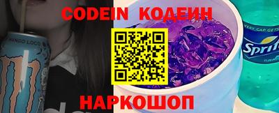 кокаин перу Сланцы