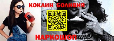гидра Славгород