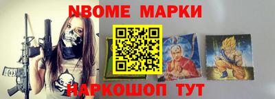 гидра Славгород