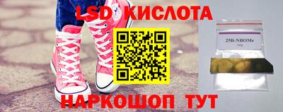 бутик Славянск-на-Кубани
