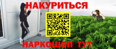 бутик Славянск-на-Кубани