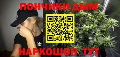 бутик Славянск-на-Кубани