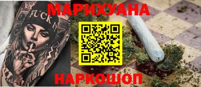 кокаин перу Сланцы