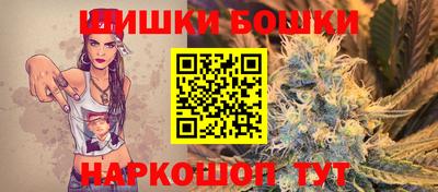бутик Славянск-на-Кубани