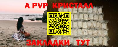 кокаин перу Сланцы