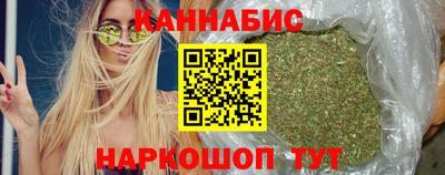бутик Славянск-на-Кубани