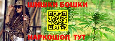 бутик Славянск-на-Кубани