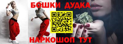 гидра Славгород