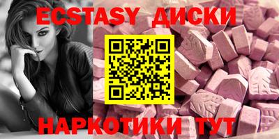 бутик Славянск-на-Кубани